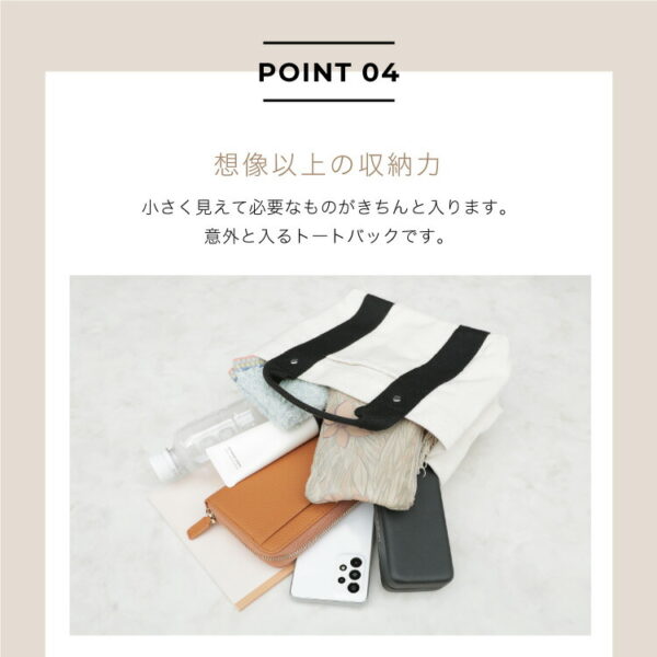 帆布トートバッグ ランチトート - 画像 (14)