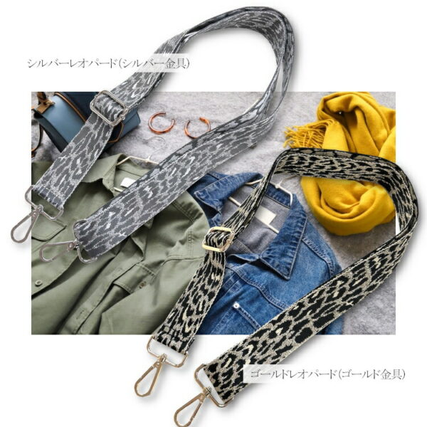 ショルダーストラップ（単品・38mm） - 画像 (7)