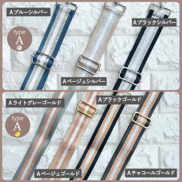 ショルダーストラップ（単品・38mm） - 画像 (3)