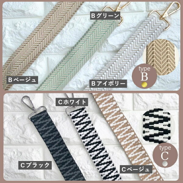 ショルダーストラップ（単品・38mm） - 画像 (4)