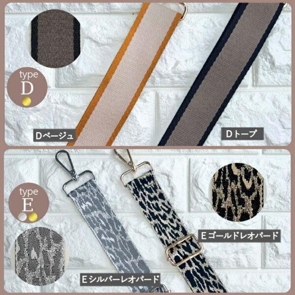 ショルダーストラップ（単品・38mm） - 画像 (5)