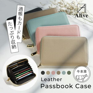 本革製通帳ケース