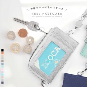 パスケース リール付き
